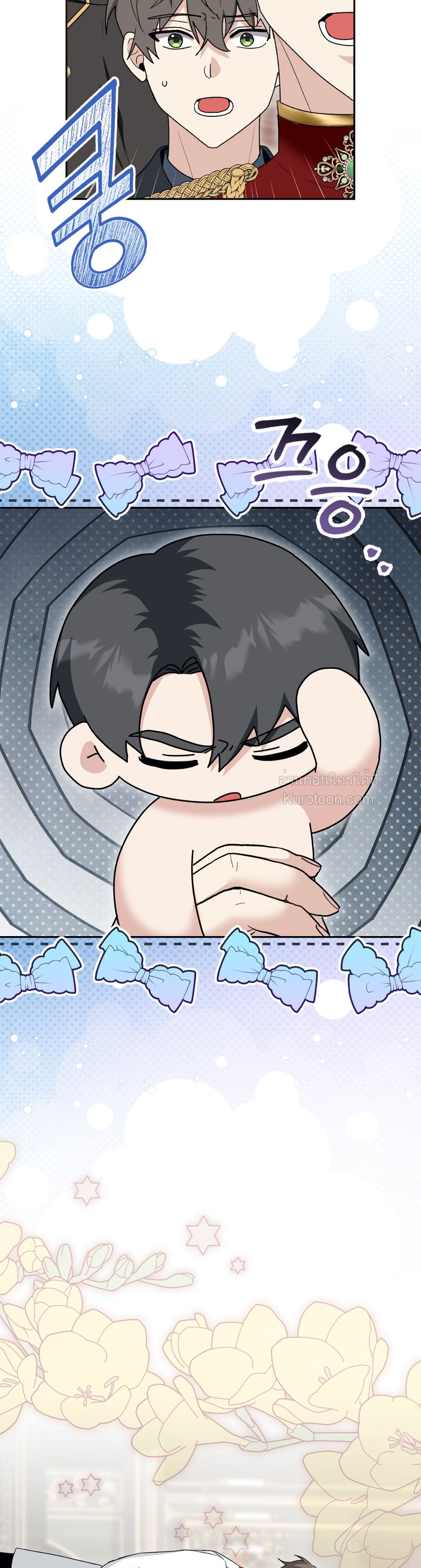 หน้า 44